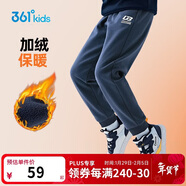361°童裝 兒童褲子25冬季男女童3-14歲針織長(cháng)褲 【加絨】可墨藍 160