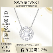 施華洛世奇（SWAROVSKI）跳動(dòng)的心 UNA 女士項鏈生日禮物女新年禮物5286137