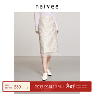 納薇（naivee）冬新款高級感金絲微縐拼接歐根紗顯瘦包臀裙半身裙女 米色 160/66A/M