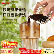 SIMELO施美樂(lè )咖啡玻璃杯拿鐵澳白美式Dirty意式濃縮高顏值透明杯子 大號(口寬易清洗,玻璃通透) 300ml