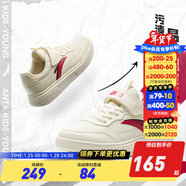 安踏兒童板鞋通用童鞋2023年冬季新款潮流百搭6-16歲中大童跑步運動(dòng)鞋 【低幫男】安踏白/黑/大學(xué)紅8036 35 碼