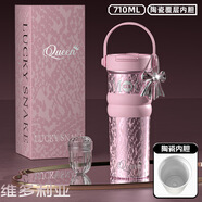 溥畔陶瓷內膽保溫杯女送禮高顏值手提咖啡杯帶吸管感冰霸水杯子 維多利亞粉【陶瓷覆層內膽】彩盒裝 710ml