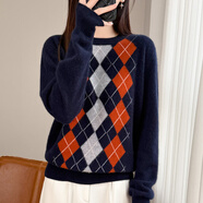 100%羊毛衫爆款圓領(lǐng)針織衫女嵌花菱形格毛衣洋氣高貴打底衫上衣厚 藏藍色 常規 XL 135-155斤