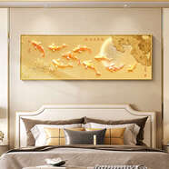 語(yǔ)森憶客廳裝飾畫(huà)九魚(yú)聚財圖沙發(fā)背景墻掛畫(huà)紅色寓意好臥室茶室畫(huà) 九魚(yú)聚財D 210x70厘米（適合3+3.5米左右墻面） 鋁合金邊框+原彩十字紋理面[啞光] 尊貴黑框[時(shí)尚百搭]