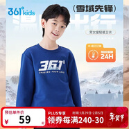 361°兒童衛衣25秋冬男女童3-14歲加絨保暖套頭衛衣 藍160