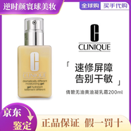 倩碧黃油面霜潤膚補水保濕滋潤敏感肌乳液302光子鐳射精華煥白淡痘印 混合偏油膚質(zhì)【無(wú)油黃油】200ml