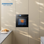 老板（Robam）【線(xiàn)下同款】蒸烤一體機CQ925 烤箱蒸烤炸一體嵌入式 專(zhuān)業(yè)烘焙家用蒸汽旋轉烤