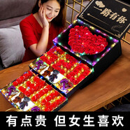 香芙兒七夕情人節禮物送女生女友女朋友老婆生日禮物浪漫表白實(shí)用禮盒 黑三層愛(ài)心花_5201314 1個(gè)