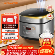 九陽(yáng)（Joyoung）不粘厚釜內膽大火力柴火飯3升黃金容量家用2-3人微壓多功能電飯煲電飯鍋行業(yè)熱銷(xiāo)30FZ630