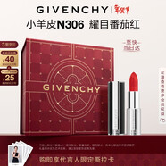 紀梵希（Givenchy）小羊皮N306番茄紅口紅唇膏斬男色新年禮物禮盒 送女生送閨蜜生日