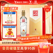 全興 大曲樽30 濃香型白酒 52度 500ml 單瓶裝