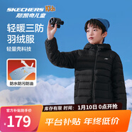 Skechers斯凱奇小暖寶羽絨服男童女童外套保暖秋冬童裝P424K076/P425K050 碳黑/0018 130