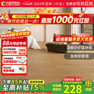大自然（Nature）【A】多層木質(zhì)復合地板金剛耐磨面地暖環(huán)保15mm慕森包安裝送輔料 橡木之秋