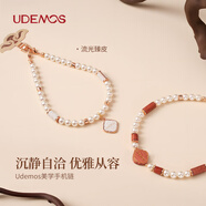決色Udemos【流光真皮】時(shí)尚手機掛繩拼色掛鏈手腕短款防丟設計時(shí)尚手串珍珠手鏈 流光臻皮