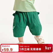 迷你巴拉男女童夏季柔彈舒適透氣褲子【蔬菜造型寶寶七分褲】