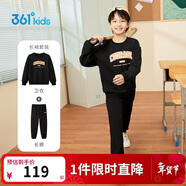 361°童裝 兒童套裝2025春秋男女童3-14歲運動(dòng)套裝 黑160