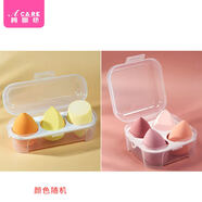 阿嚓熱粉撲/美妝蛋B1va401-軟海綿化妝蛋彩妝葫蘆氣墊干濕可用盒裝水滴 芒果奶酪3個(gè)+粉色系4個(gè)