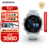 佳明（GARMIN）Forerunner570晨霜白(42mm)心率跑步戶(hù)外運動(dòng)智能手表生日禮物