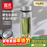 富光尊爵玻璃杯 男女士雙層水杯 高硼硅玻璃 304茶隔杯子泡茶杯400ml