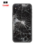 適用蘋(píng)果x/11/xr背膜12promax后膜iphone6s手機背面貼紙全身定制 碎屏 IPhone6SPLus
