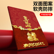 哥仕朗 適用iPad9/8/7保護套中國紅馬年iPad6/5皮紋防摔翻蓋全包保護殼iPad2/3/4國潮男女款磨砂超薄皮套 【金馬聚?！糠w書(shū)本款皮套 iPad7/iPad8/iPad9【10.2英寸】