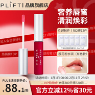 PLIFT唇部精華液潤唇膏唇膜唇蜜護理滋養呵護補水保濕淡化唇紋韋雪同款 粉色款(精華有色)