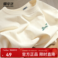 雪中飛白色短袖t恤女2025新款夏季純棉寬松半袖女士簡(jiǎn)約休閑超好看上衣 奶白色|8009-17018F (女款) M