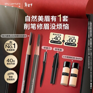 植村秀經(jīng)典砍刀眉筆雙支裝（ 灰棕02+灰色05）生日禮物送女友