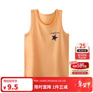英博倫夏季兒童背心男童寶寶內穿女童春秋純棉背心女童吊帶打底小背心 25207桔黃 160 （滿(mǎn)28元包郵）