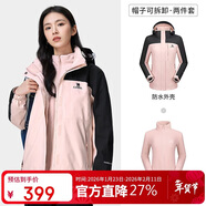 駱駝（CAMEL）沖鋒衣男女外套三合一可拆卸兩件套戶(hù)外暴雨級防水防風(fēng)登山服