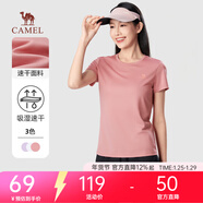 駱駝速干短袖T恤男士透氣寬松休閑運動(dòng)戶(hù)外跑步青年夏季 T恤】T0S1Y6147A粉紅 女款 XL