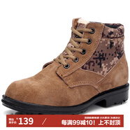 強人羊毛靴際華3515厚實(shí)保暖大頭棉靴勞保短靴 經(jīng)典09棉鞋 黃色 39碼