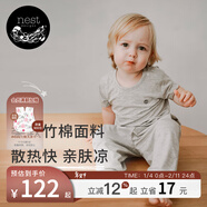 nest designs兒童家居服套裝短袖T恤防蚊褲長(cháng)褲男童女童寶寶睡衣 短袖T恤(煙云灰-肩扣款) 80 （建議身高75-82cm）