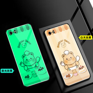 好機友適用iphone5夜光玻璃手機殼iPhone蘋(píng)果5S保護套軟全包防摔定制薄硅膠黃油小熊個(gè)性男卡通創(chuàng  )意潮時(shí) -黃油小熊748 iphone 5
