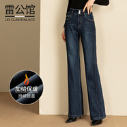 雷公館 牛仔褲女新款寬松闊腿褲直筒高腰顯瘦休閑百搭拖地長(cháng)褲雙腰褲 8121HG 26