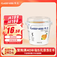 卡士（CLASSY.KISS）黃桃果粒鮮酪乳100g*6杯 低溫酸奶 風(fēng)味發(fā)酵乳