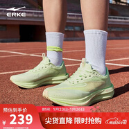 鴻星爾克跑步鞋極風(fēng)2女鞋訓練減震競速跑鞋體測體育生運動(dòng)鞋 52125103097