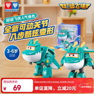 奧迪雙鉆（AULDEY）超級飛俠大變形機器人大壯電能機庫墻兒童玩具男女孩生日禮物