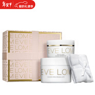 EVE LOM香港直郵 Eve Lom伊芙蘭 卸妝膏200ml+急救面膜100ml套裝