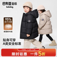 巴布豆（BOBDOG）95絨兒童羽絨服2025年新款男女童A類(lèi)抗菌三防面料大兜連帽外套 卡其色 【A類(lèi)面料 貼身可穿】95絨 120 【約身高100-110cm 體重39斤】
