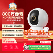 小米智能攝像機 4家用云臺攝像頭800萬(wàn)像素4K超清室內監控360度無(wú)死角帶夜視手機遠程嬰兒寵物