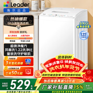海爾（Haier）新品波輪洗衣機全自動(dòng)家用小型洗衣機節能省電量衣進(jìn)水 桶自潔 洗脫一體大容量租房宿舍以舊換新 統帥 波輪 6kg 超微凈魔方+風(fēng)暴洗 1.22超高洗凈比