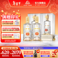 古井貢酒 窖齡酒60 濃香型白酒 50度 500mL 2瓶 （含禮袋）