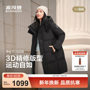 波司登（BOSIDENG）25新款羽絨服男女同款運動(dòng)系列中長(cháng)款寬松加厚學(xué)生面包服外套 黑色|8056 卡碼拍大 S 160/84A 體重約100-110斤