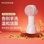 金稻美容儀洗臉儀按摩硅膠凈膚潔面儀清潔護膚二合一便攜 生日禮物 KD307A粉色 新年禮物年會(huì )禮品