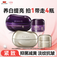 京潤珍珠（gNPearl）人參蜜養矜貴珍珠膏66g+美容養顏珍珠膏66g 美白緊致淡紋膏霜面霜