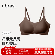 ubras無(wú)尺碼云感托無(wú)痕透氣細肩帶內衣女吊帶文胸罩粉底液 蜜茶棕色 均碼 -常規版A-C杯（90-130斤）