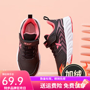 特步（XTEP）童鞋兒童運動(dòng)鞋男童2025春秋季新款大童網(wǎng)面透氣跑步鞋子 黑玫紅9108(內里加絨） 35