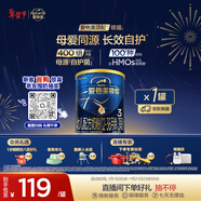 愛(ài)他美（Aptamil）領(lǐng)熠幼兒配方奶粉3段（12-36月齡）300g 小罐裝試用裝