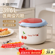 廣意316不銹鋼泡面碗學(xué)生飯盒大容量上班餐盒贈餐具卡通櫻桃GY1570